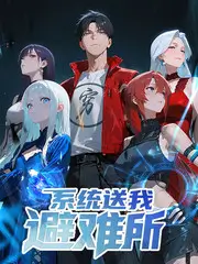 城市漫游者 综艺免费观看